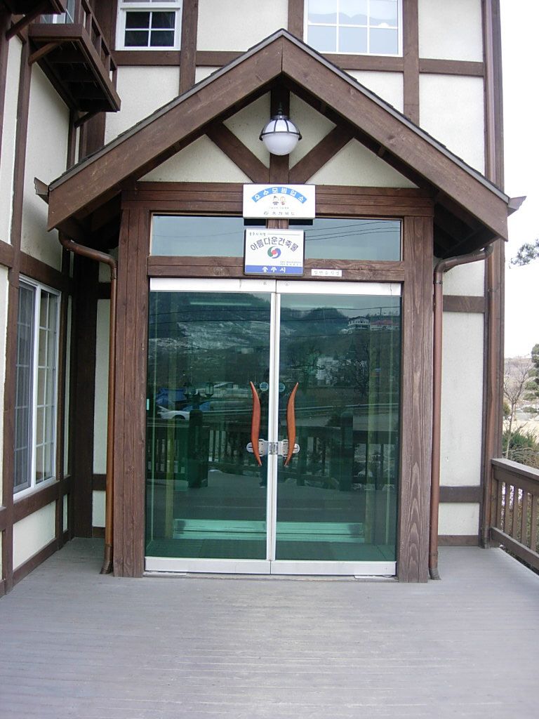 샤브락 전경사진